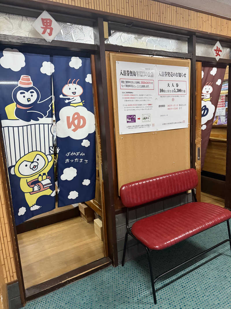 kaikaiさんのむらさき湯のサ活写真