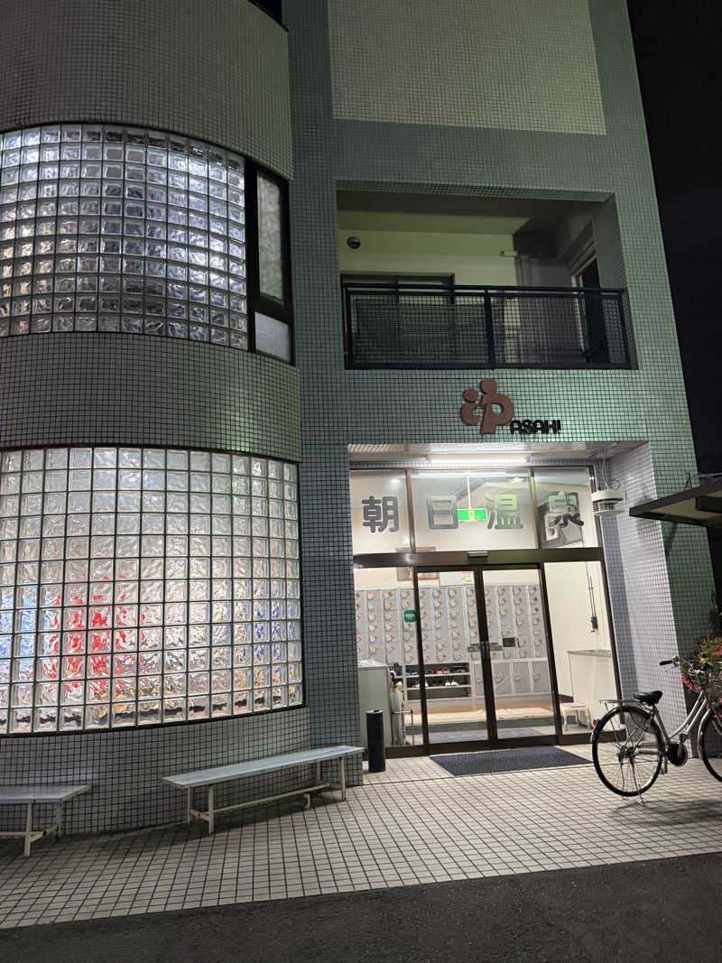 kaikaiさんの朝日温泉のサ活写真