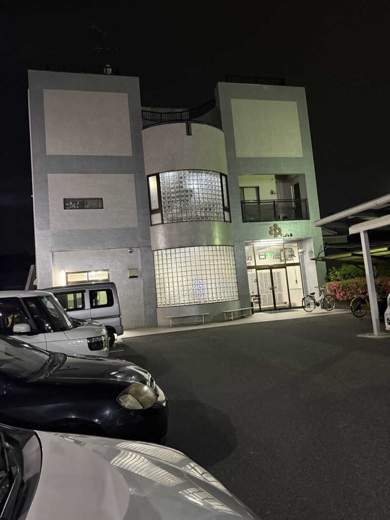 kaikaiさんの朝日温泉のサ活写真