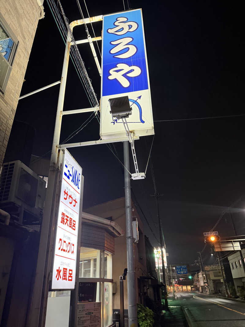 kaikaiさんのヘルシーバスニュー栄のサ活写真