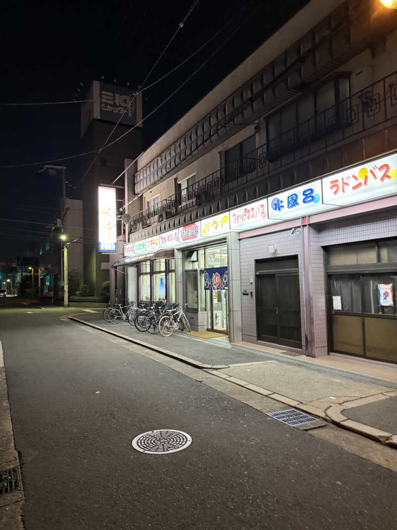 kaikaiさんの新旭温泉のサ活写真