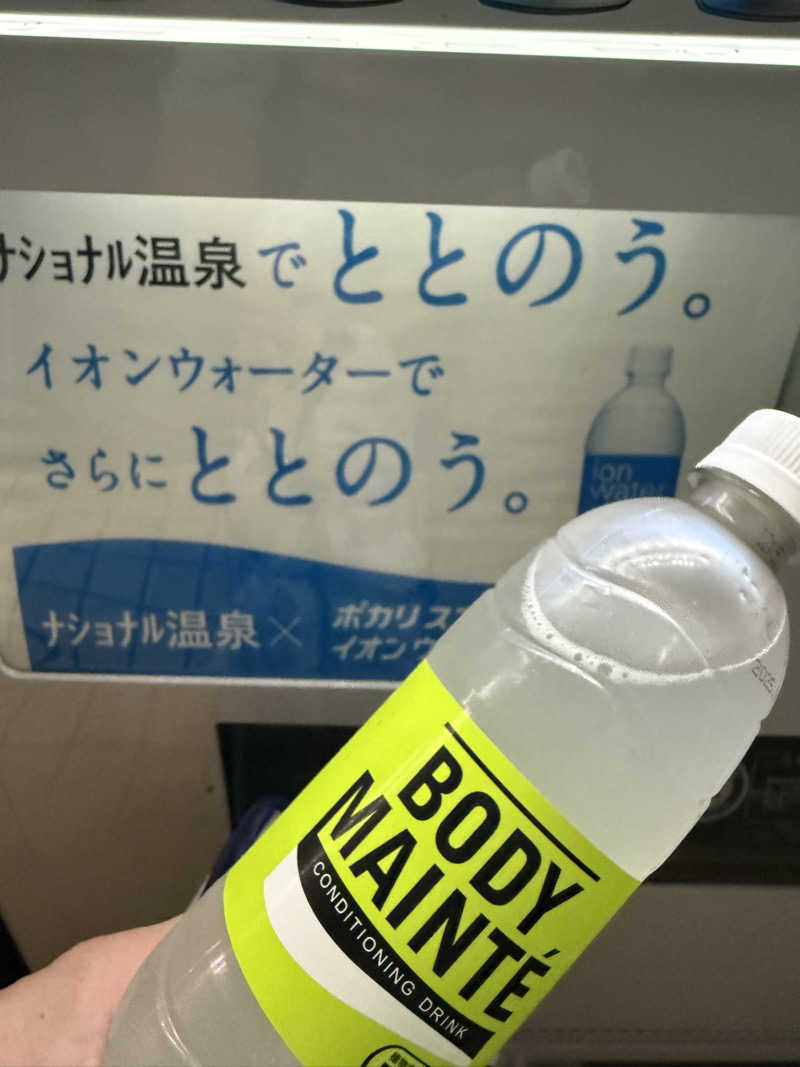 kaikaiさんのナショナル温泉のサ活写真