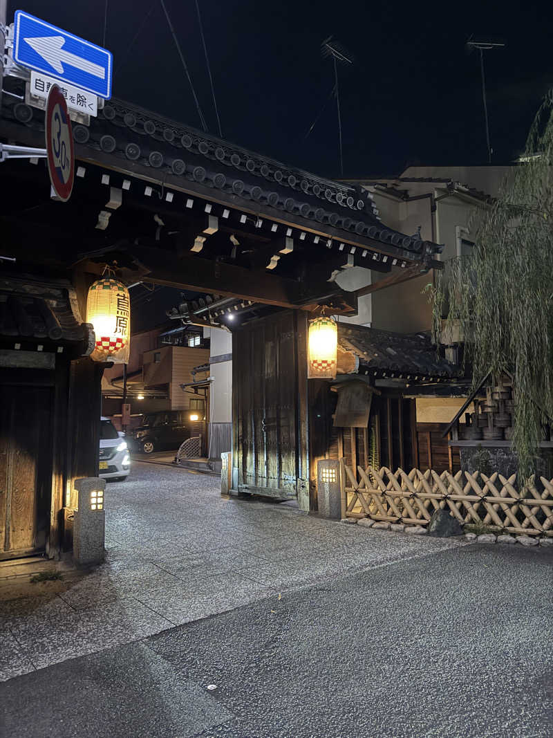 kaikaiさんの都湯-島原-のサ活写真