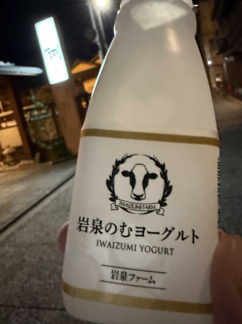 kaikaiさんの都湯-島原-のサ活写真