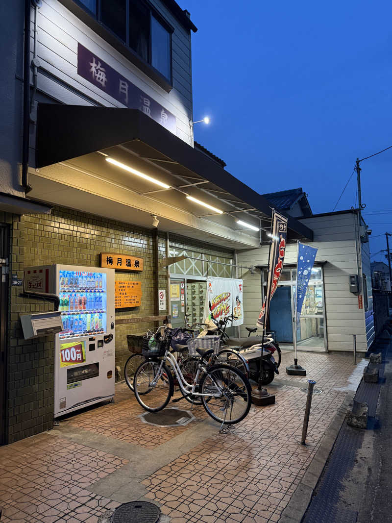 kaikaiさんの梅月温泉のサ活写真