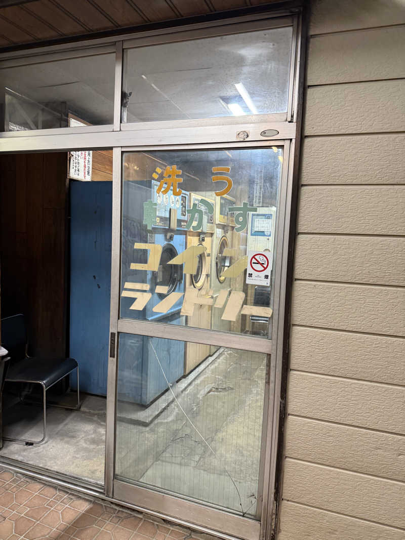 kaikaiさんの梅月温泉のサ活写真