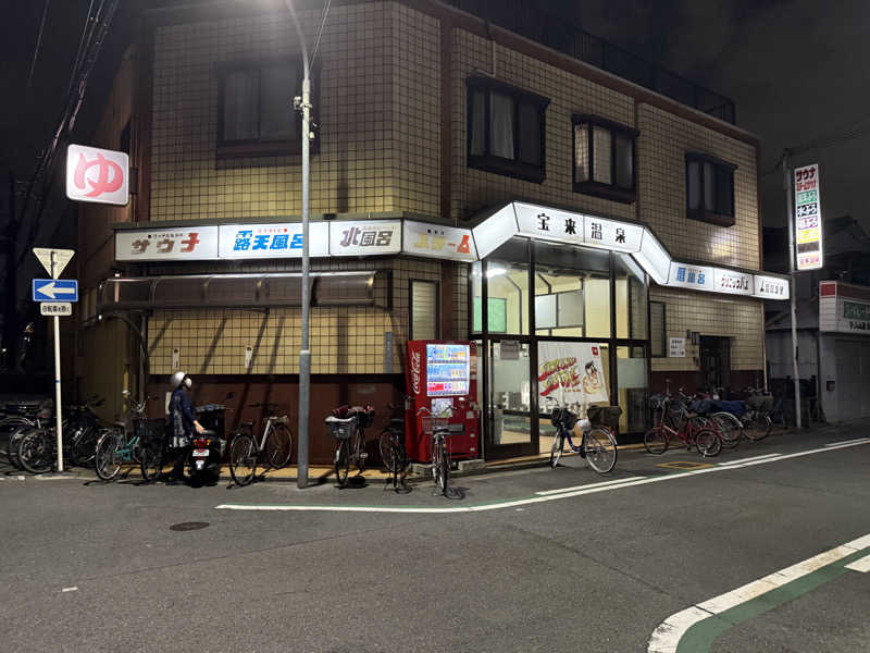 kaikaiさんの宝来温泉のサ活写真