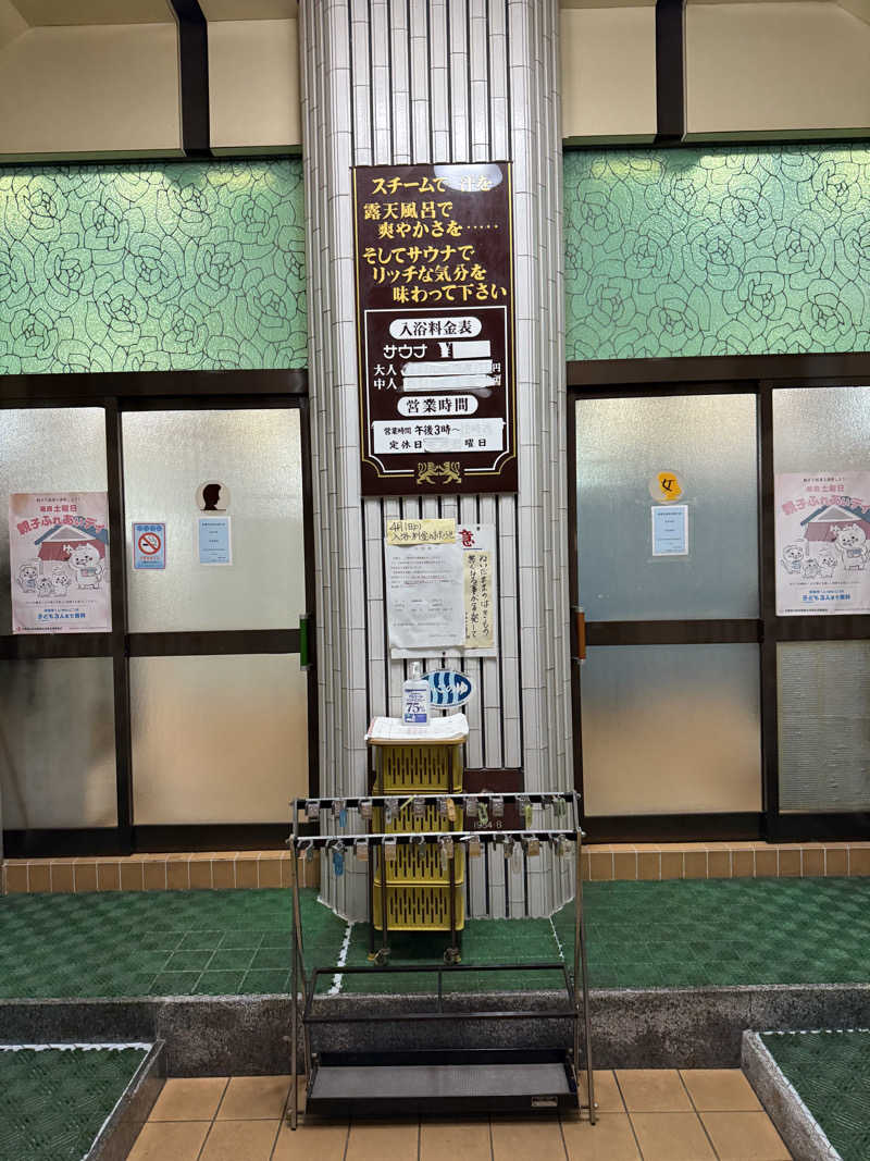 kaikaiさんの宝来温泉のサ活写真