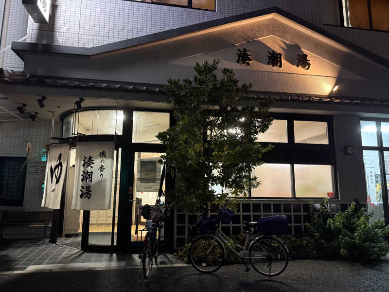 kaikaiさんの湊潮湯のサ活写真