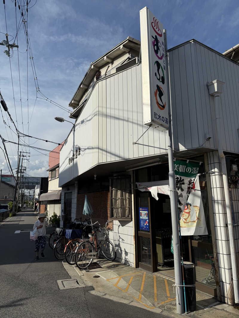 kaikaiさんの日の本湯のサ活写真