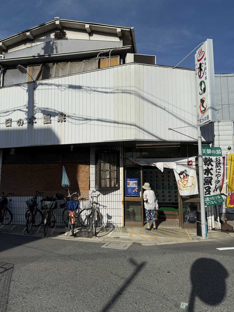 kaikaiさんの日の本湯のサ活写真
