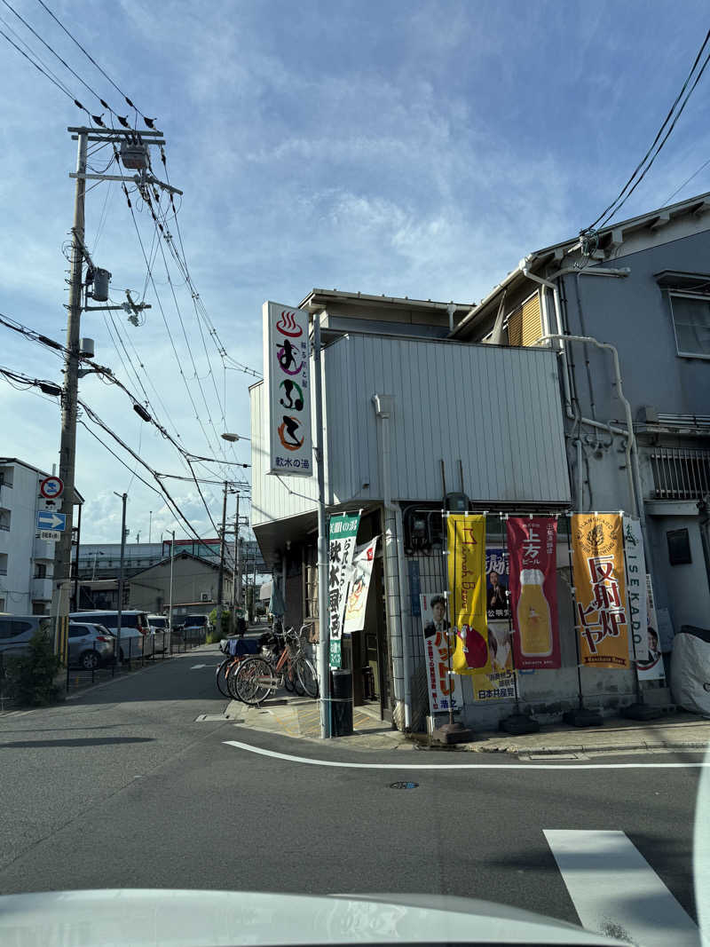 kaikaiさんの日の本湯のサ活写真