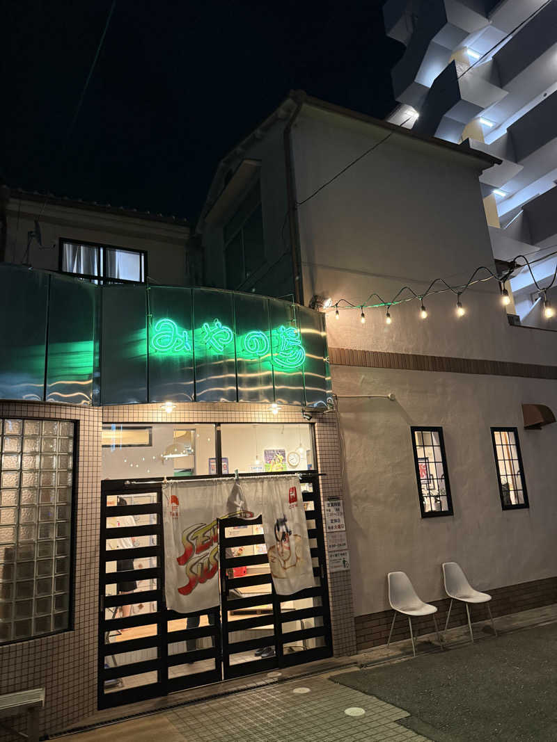 kaikaiさんのみやの湯のサ活写真