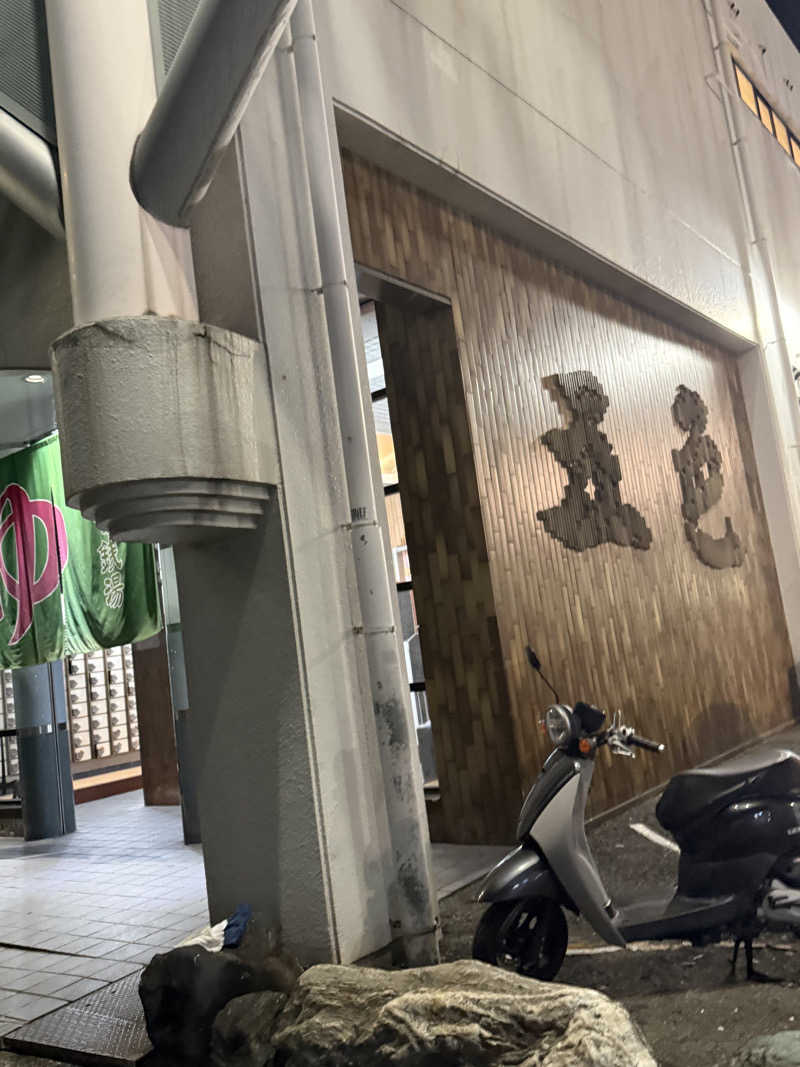 kaikaiさんの夢の公衆浴場 五色のサ活写真