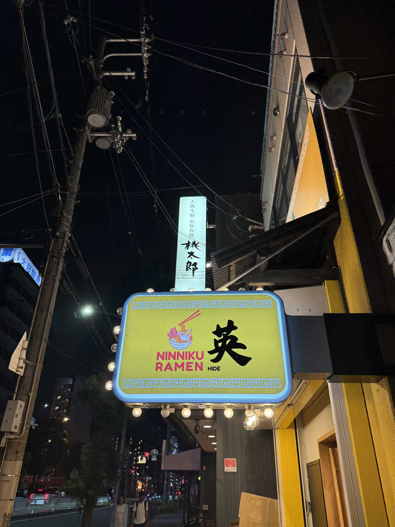 kaikaiさんの矢柄温泉のサ活写真