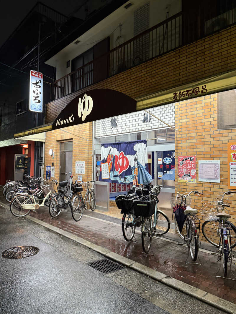 kaikaiさんの錦湯のサ活写真