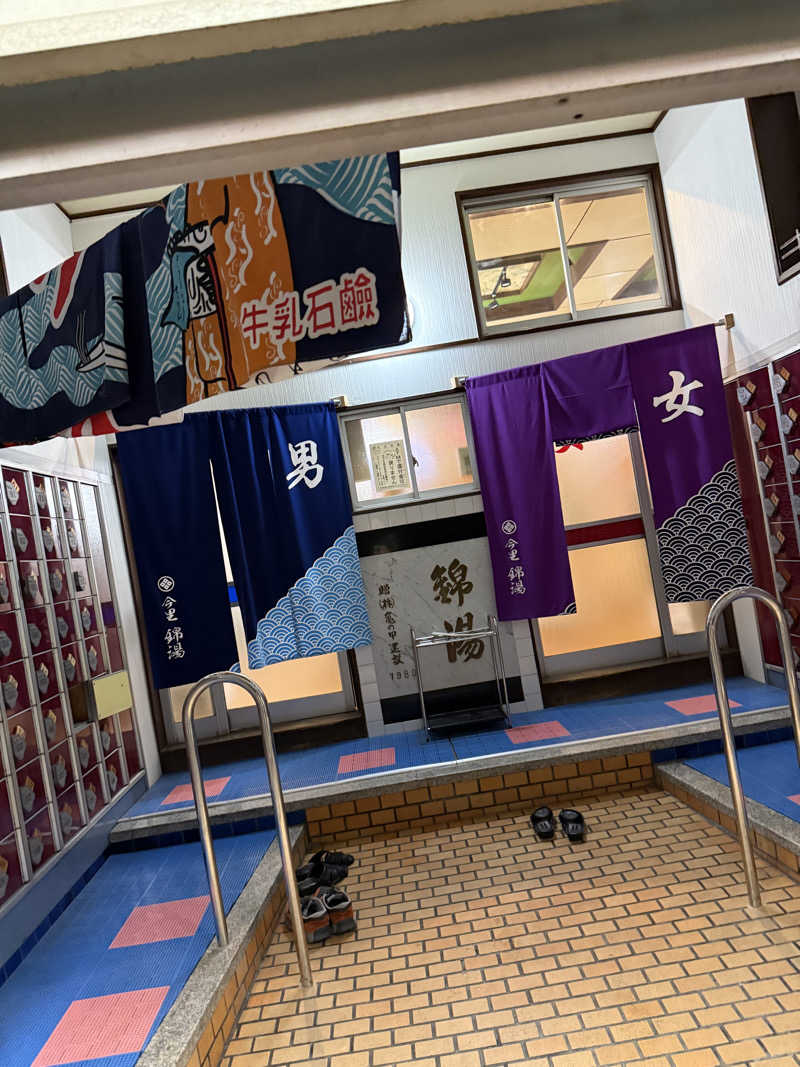 kaikaiさんの錦湯のサ活写真