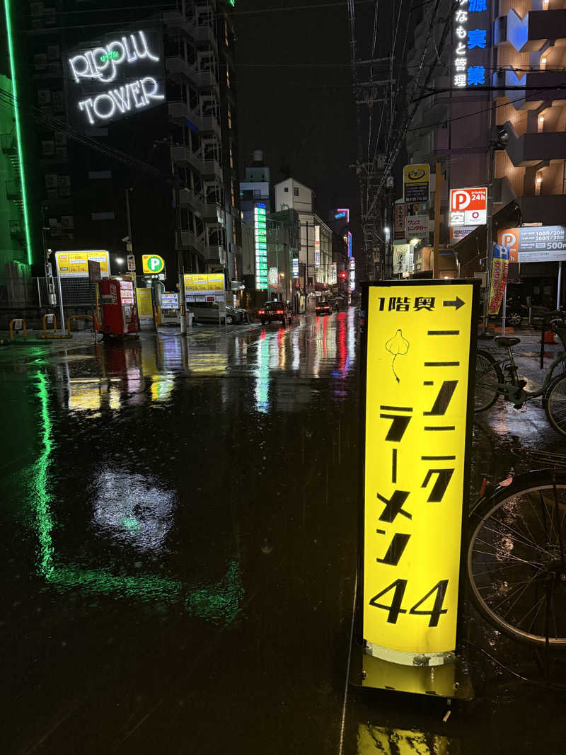 kaikaiさんの錦湯のサ活写真