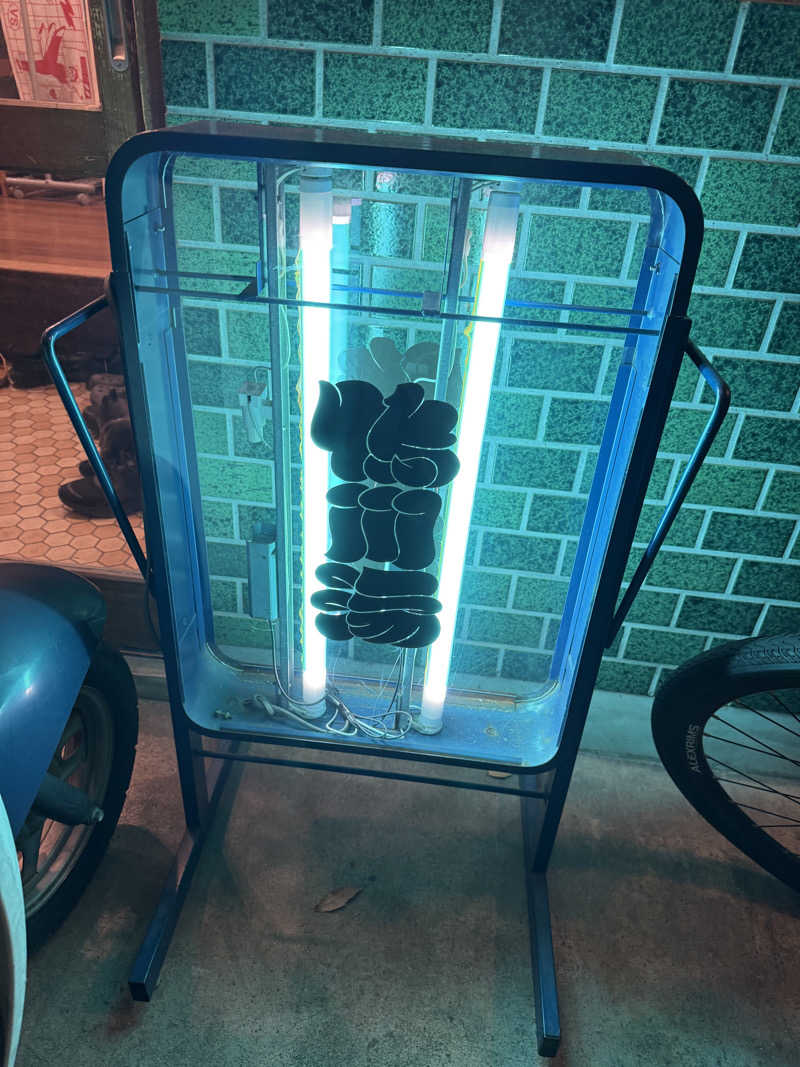 kaikaiさんの鴨川湯のサ活写真