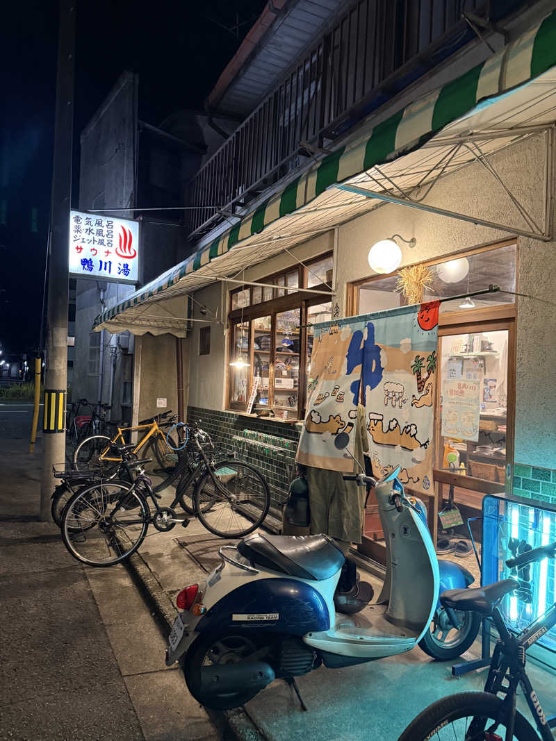 kaikaiさんの鴨川湯のサ活写真