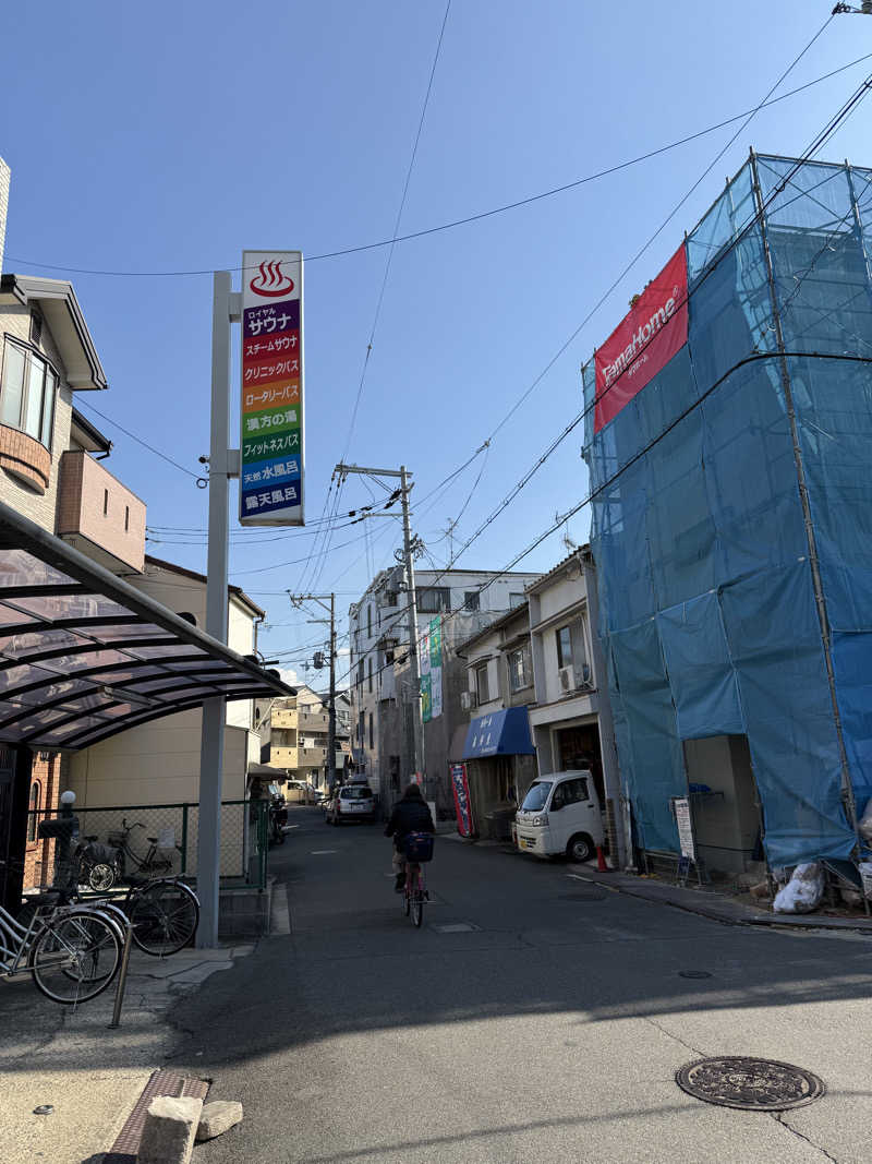 kaikaiさんの大一温泉のサ活写真