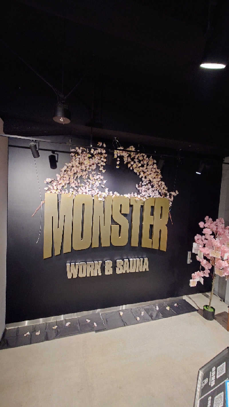 おりぴぽさんのMONSTER WORK & SAUNAのサ活写真