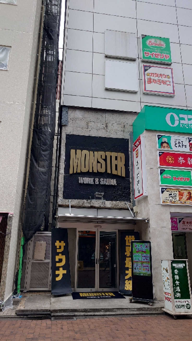 おりぴぽさんのMONSTER WORK & SAUNAのサ活写真