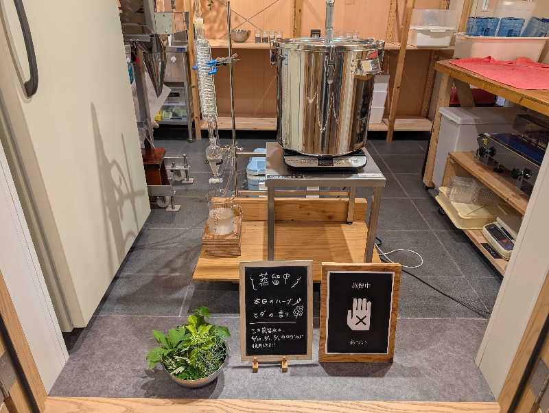 NO.10さんの各務原 恵みの湯のサ活写真
