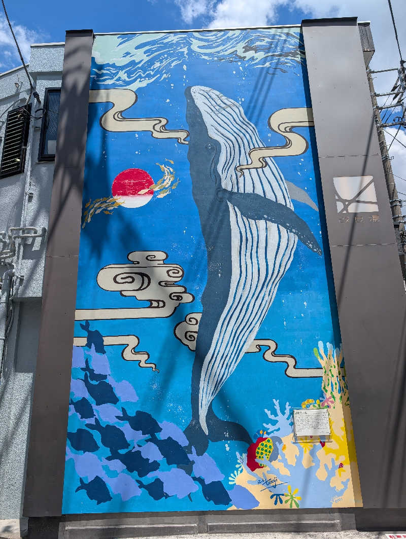 NO.10さんの改良湯のサ活写真