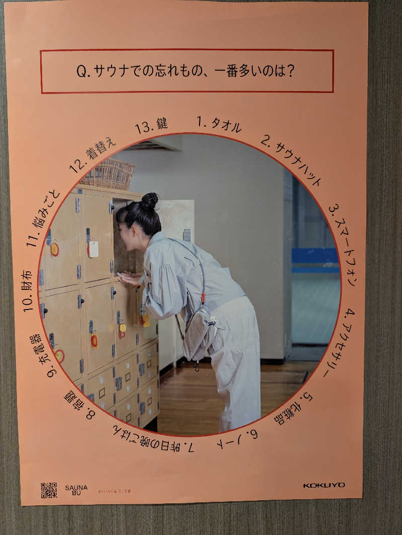 NO.10さんのリラクゼーションスパ アペゼのサ活写真