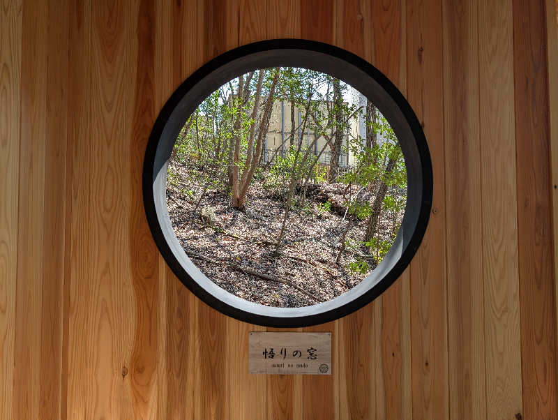 NO.10さんのSAUNA RESORT 天光の湯のサ活写真
