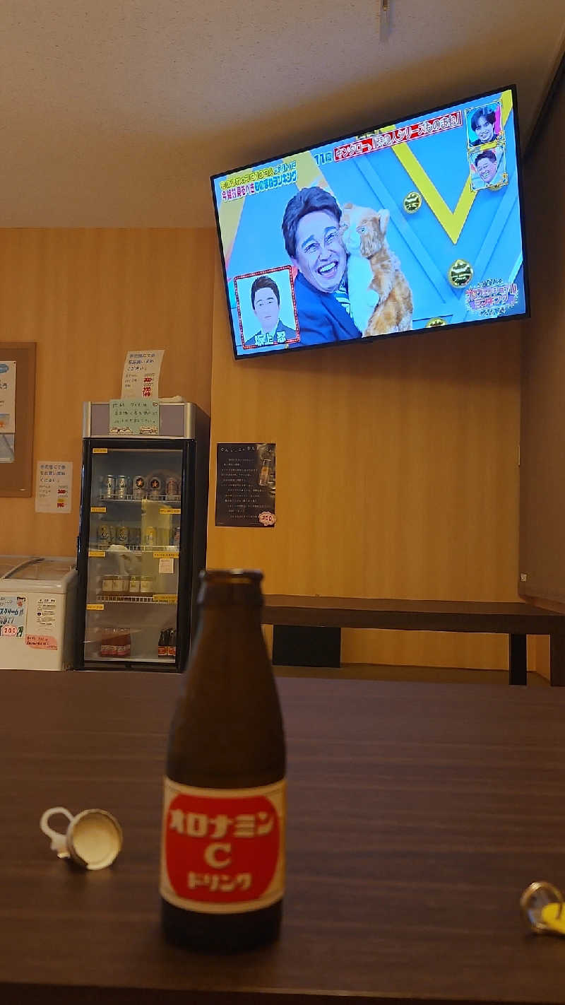 酒と競馬とサウナさんの新呑川湯のサ活写真