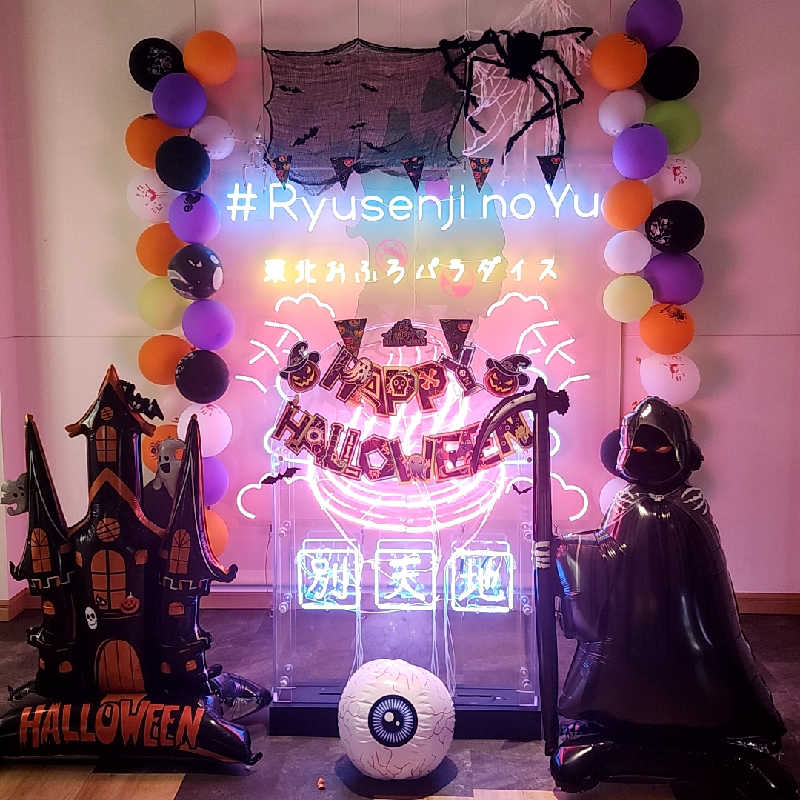 奇遇さんのスパメッツァ 仙台 竜泉寺の湯のサ活写真