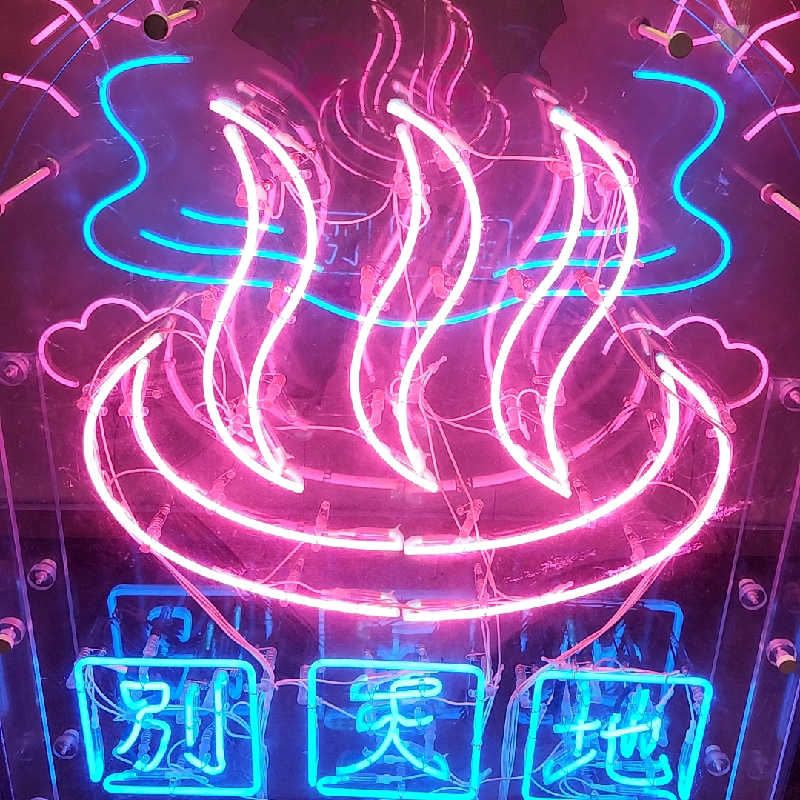 奇遇さんのスパメッツァ 仙台 竜泉寺の湯のサ活写真