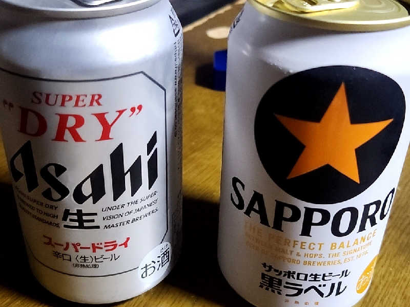 生ビール