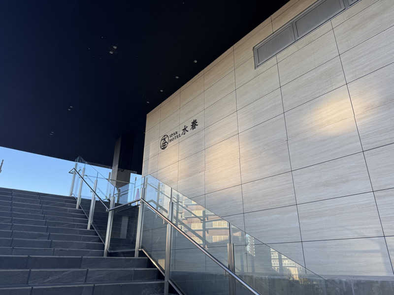 ハマっこ⚾️プラド⛺️さんのSPA&HOTEL水春 松井山手のサ活写真