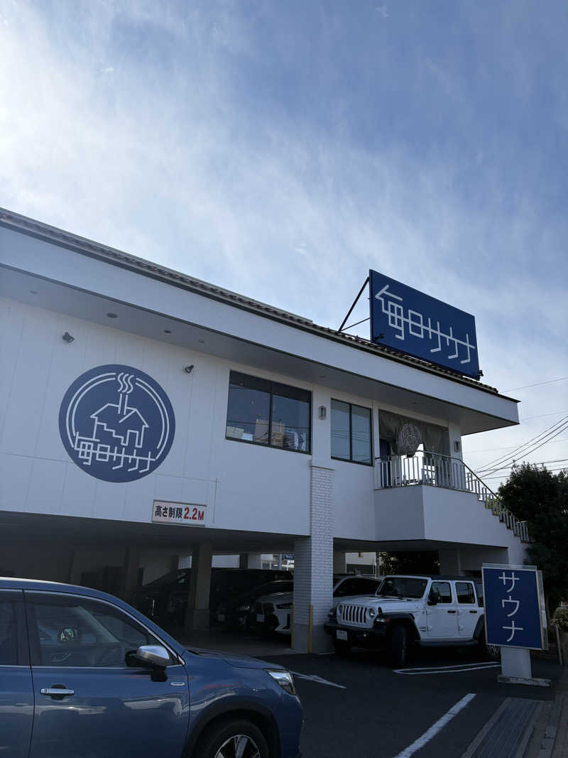 あんどぅーさんの毎日サウナ 越谷店のサ活写真