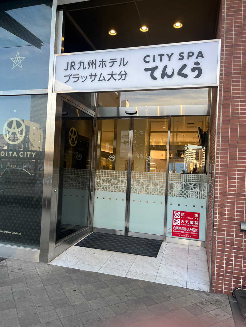 ヤサイアブラマシマシさんのCITY SPA てんくうのサ活写真