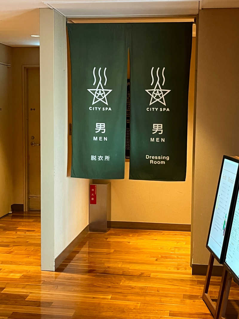 ヤサイアブラマシマシさんのCITY SPA てんくうのサ活写真