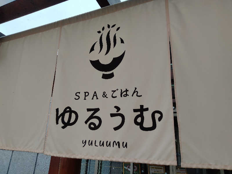 庭取さんのSPA&ごはん ゆるうむ yuluumuのサ活写真