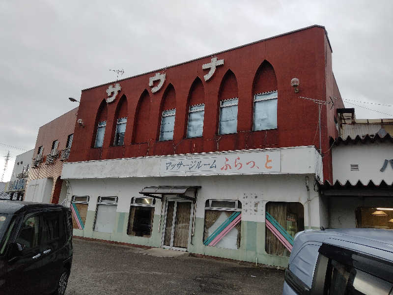 にわとりさんのバイパスサウナのサ活写真