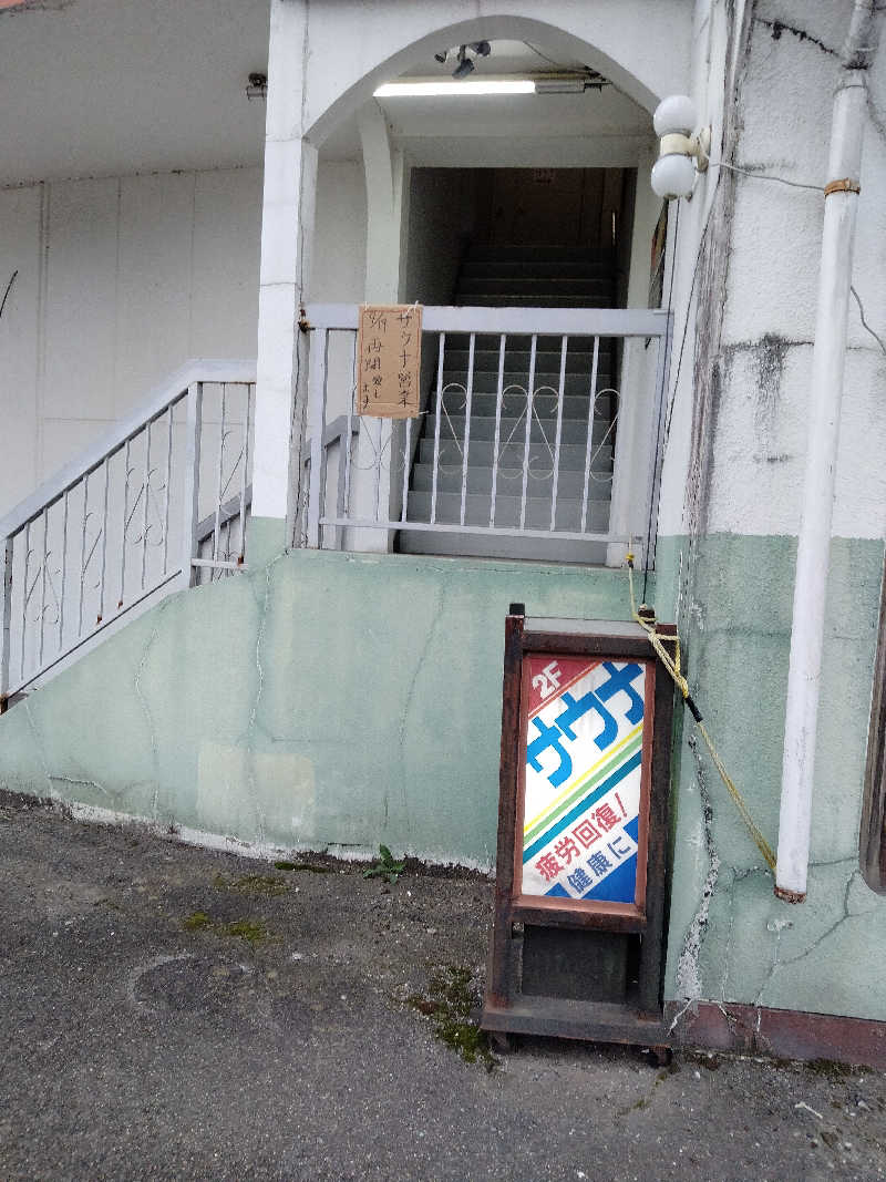 にわとりさんのバイパスサウナのサ活写真