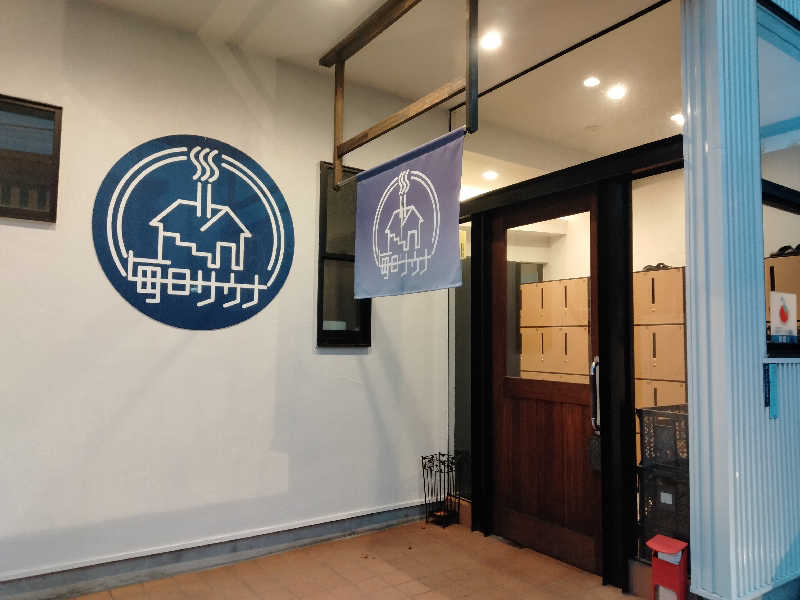 にわとりさんの毎日サウナ 八王子店のサ活写真