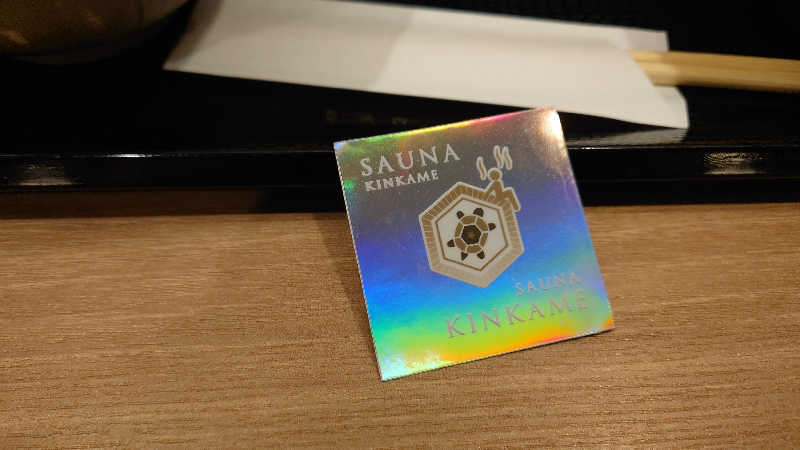 おきどさんの生姜サウナ 金の亀のサ活写真