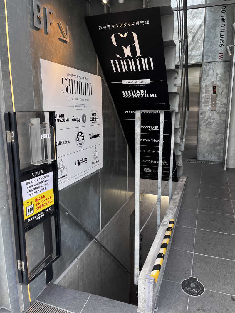 熊さんさんの生姜サウナ 金の亀のサ活写真