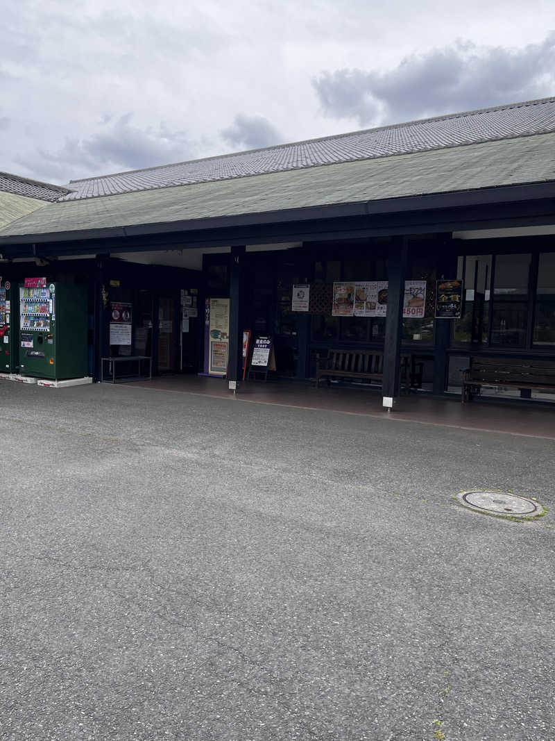 熊さんさんのやさと温泉 ゆりの郷のサ活写真