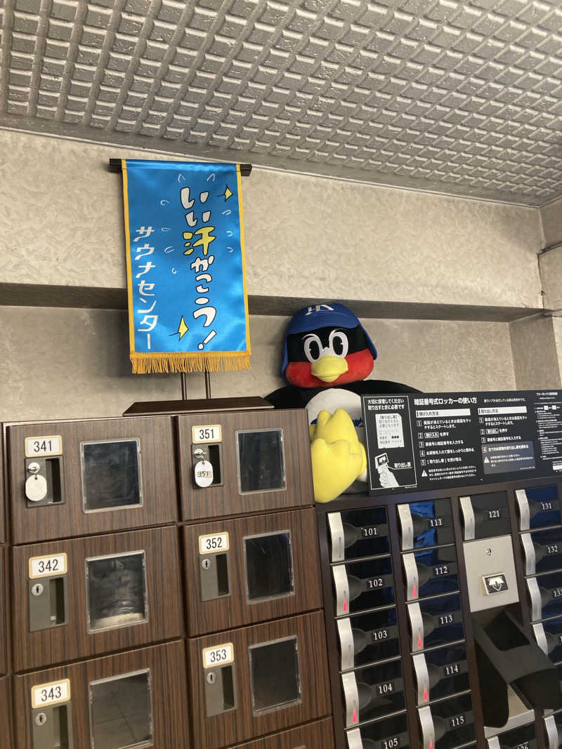 はっしーさんのサウナセンター新大久保(旧サウナホテルニュー大泉 新大久保店)のサ活写真