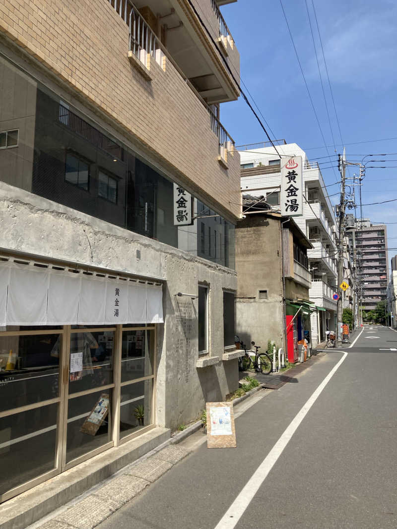 はっしーさんの黄金湯のサ活写真