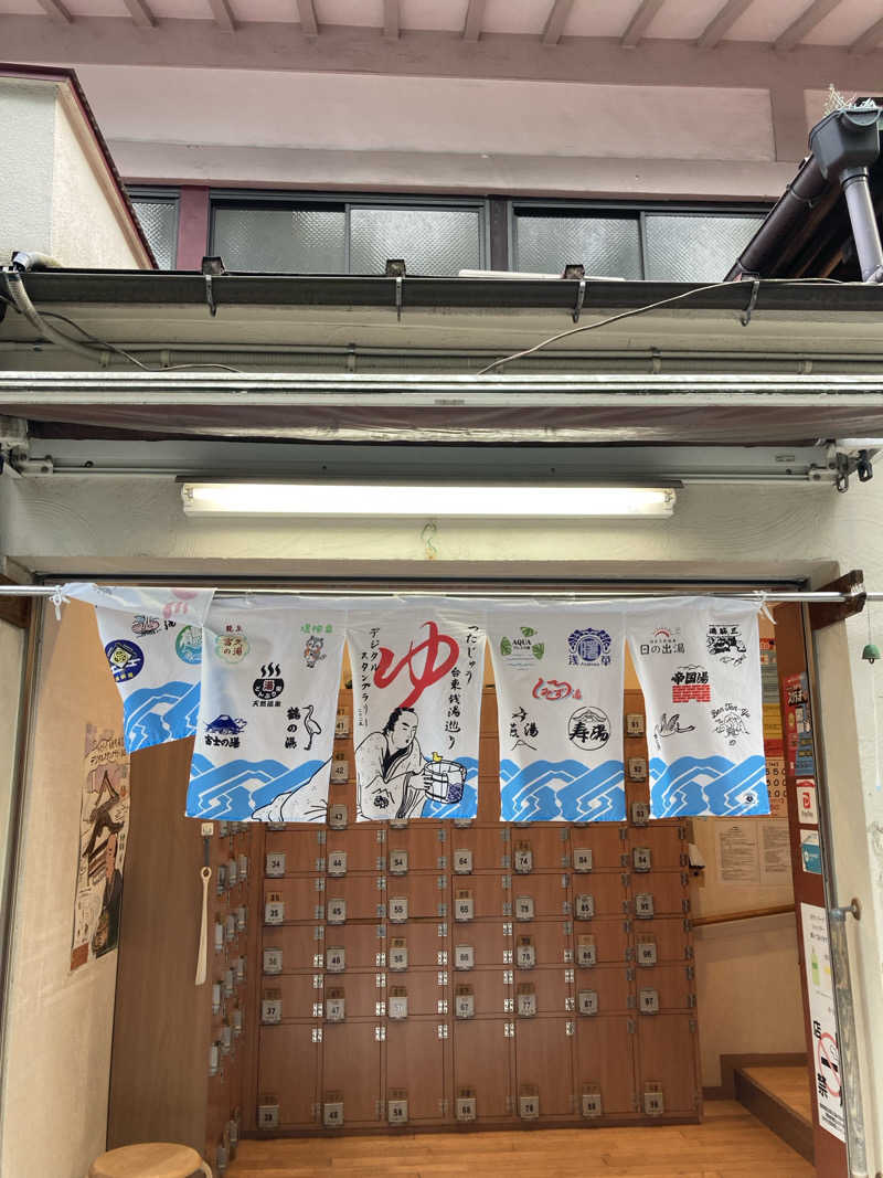 はっしーさんの東上野 寿湯のサ活写真