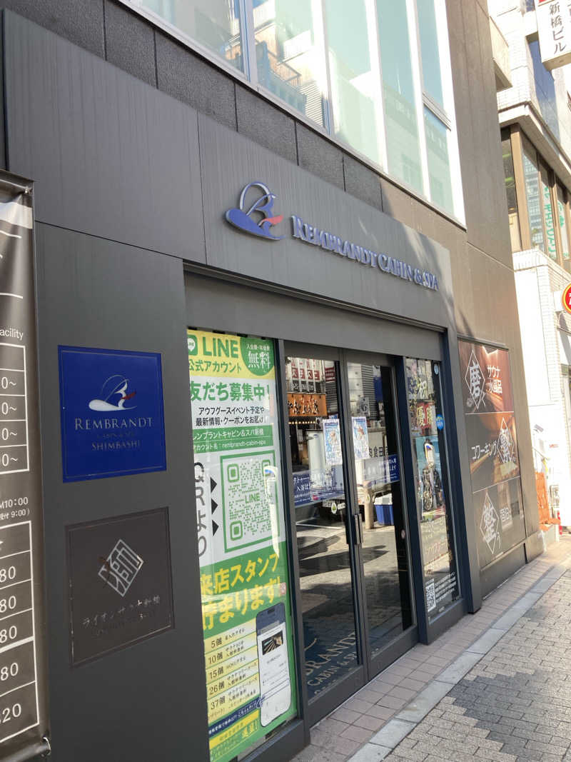 はっしーさんのライオンサウナ新橋 (レンブラントキャビン&スパ新橋内)のサ活写真